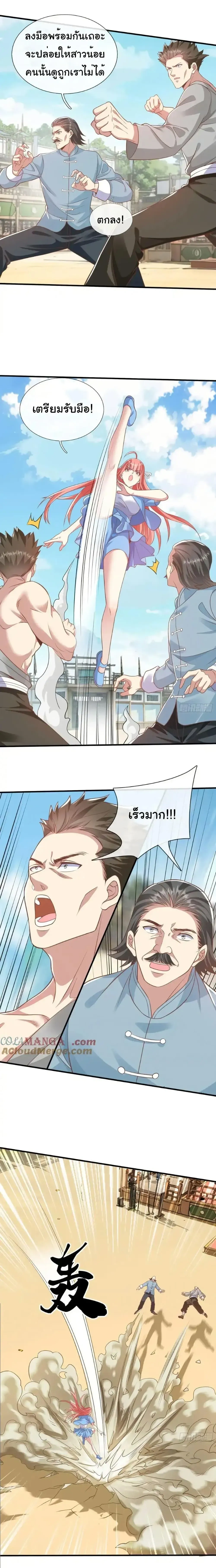 หน้าที่ 6