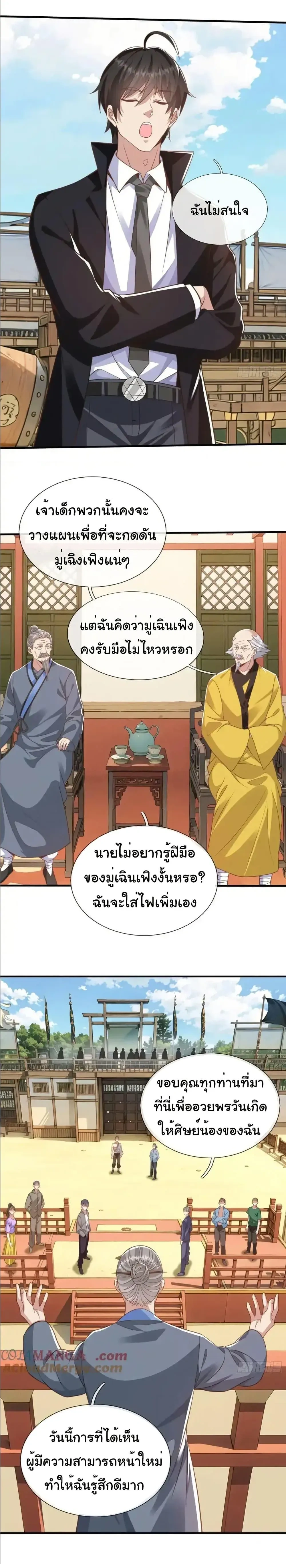 หน้าที่ 10