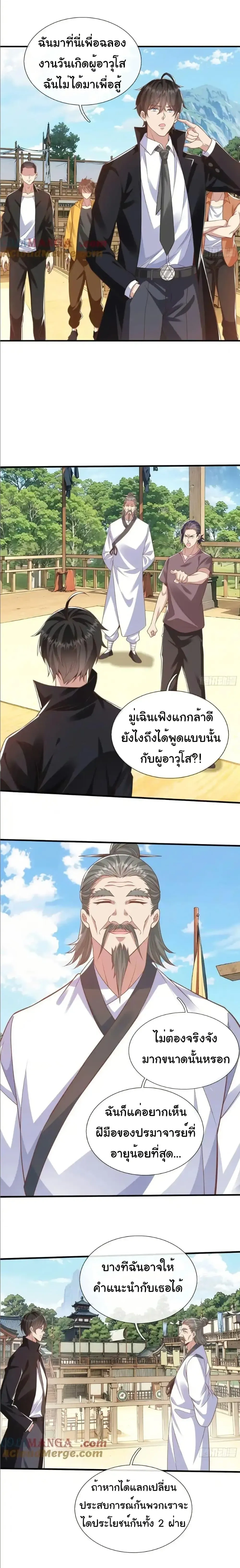 หน้าที่ 9