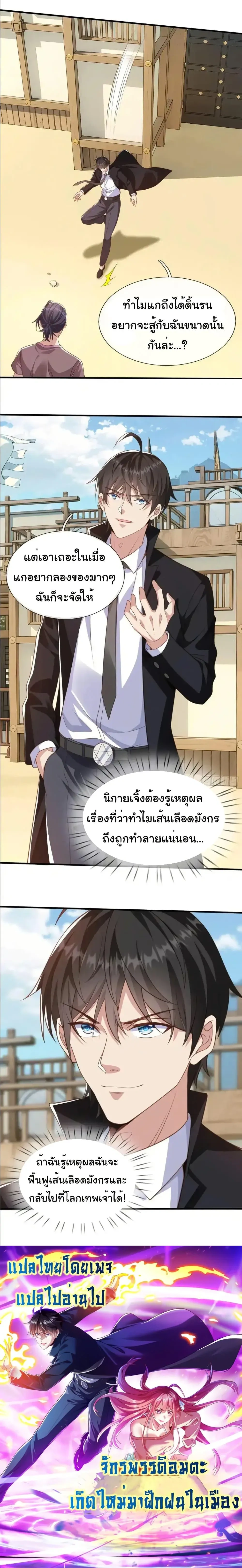 หน้าที่ 12