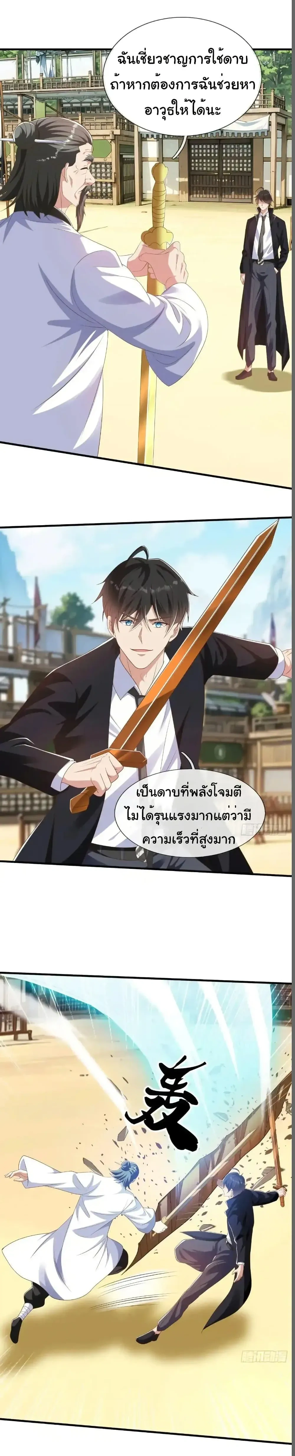 หน้าที่ 6