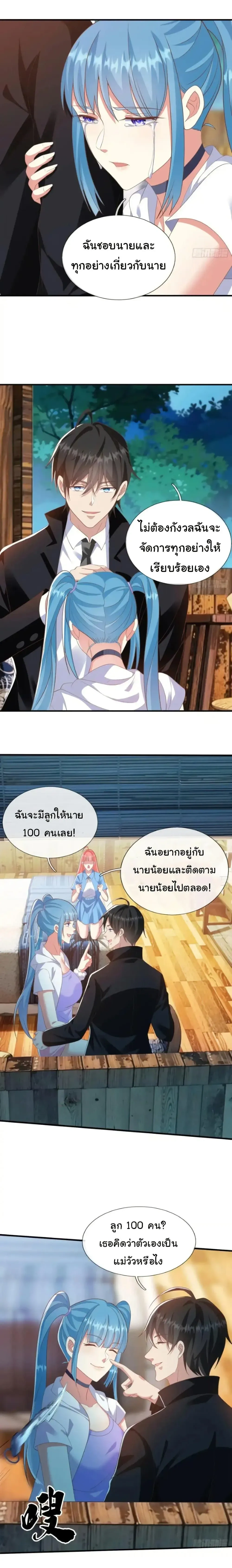 หน้าที่ 10