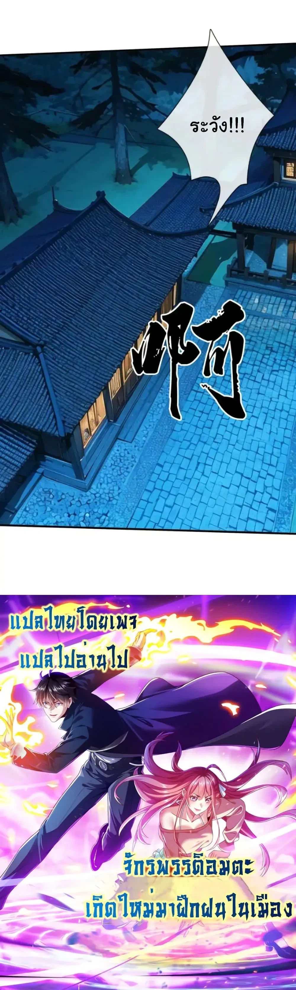 หน้าที่ 11