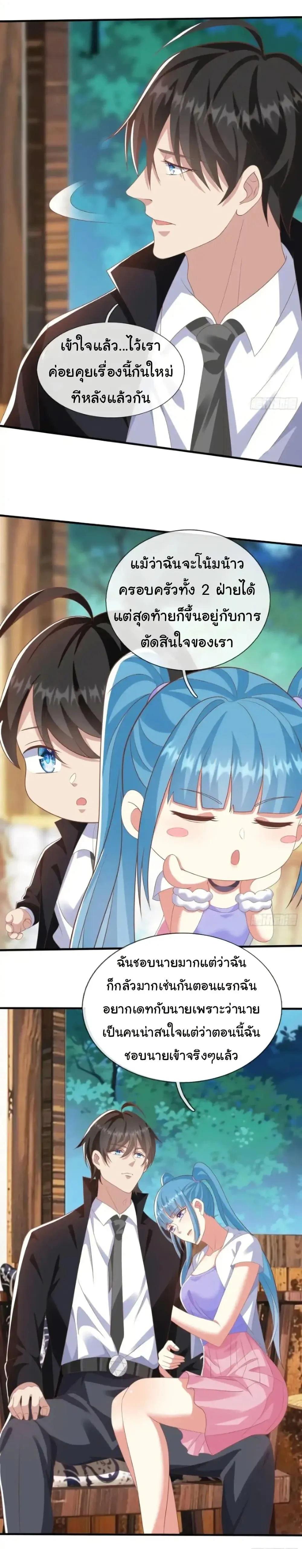 หน้าที่ 9
