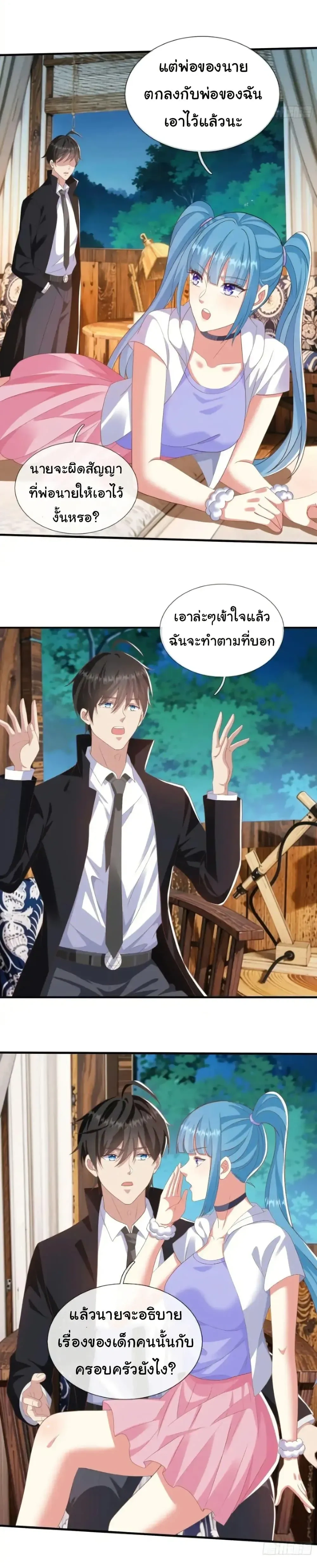 หน้าที่ 7