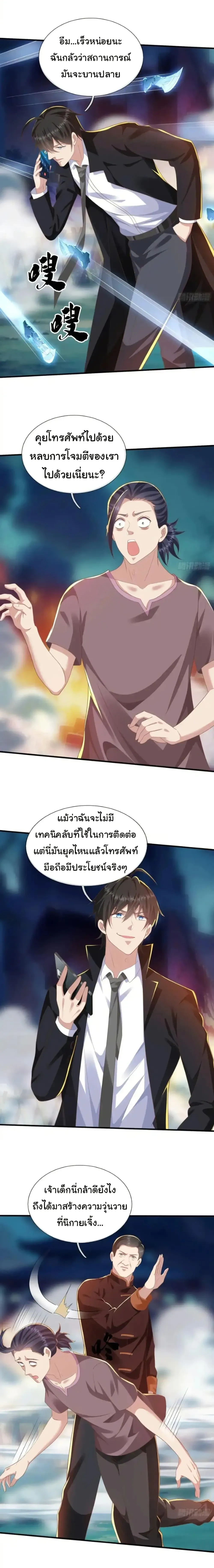 หน้าที่ 7