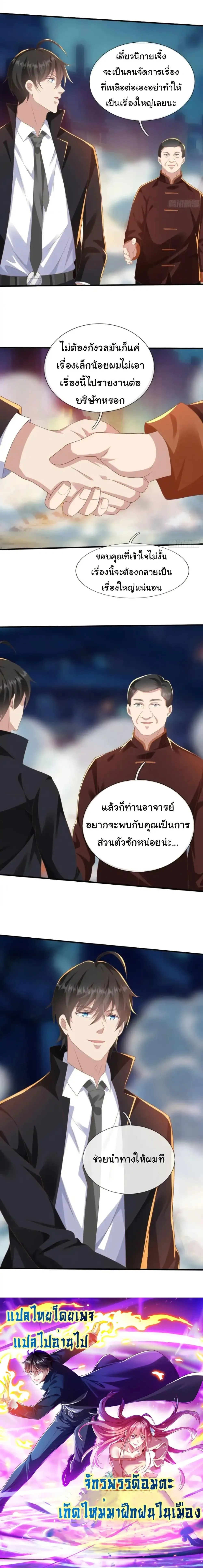 หน้าที่ 9