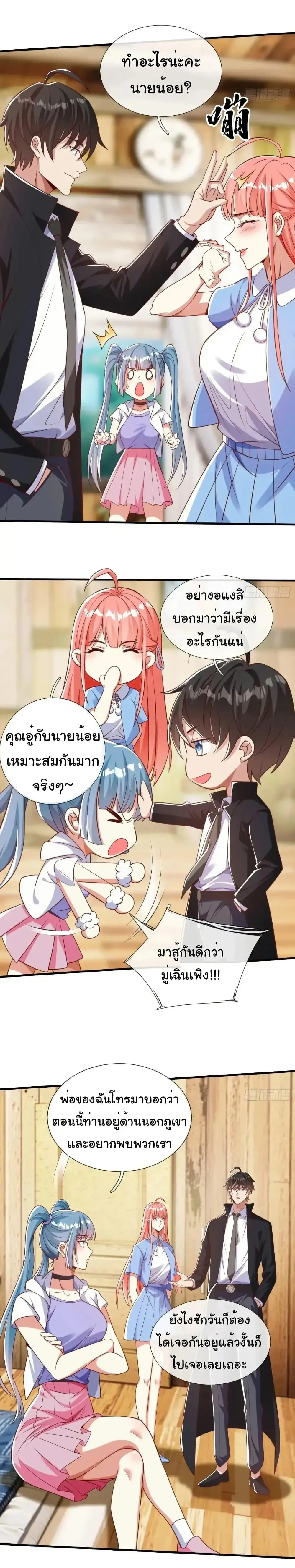 หน้าที่ 9