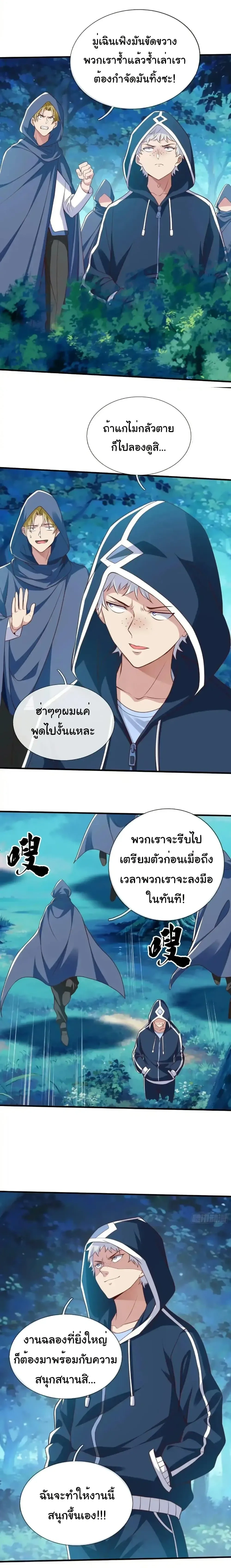 หน้าที่ 11