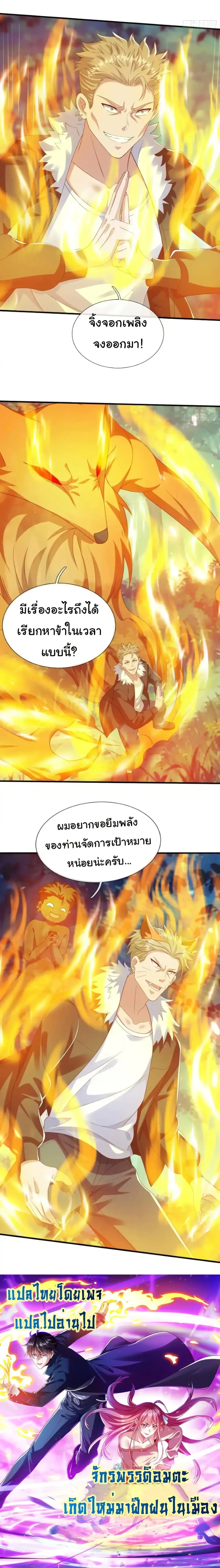 หน้าที่ 11