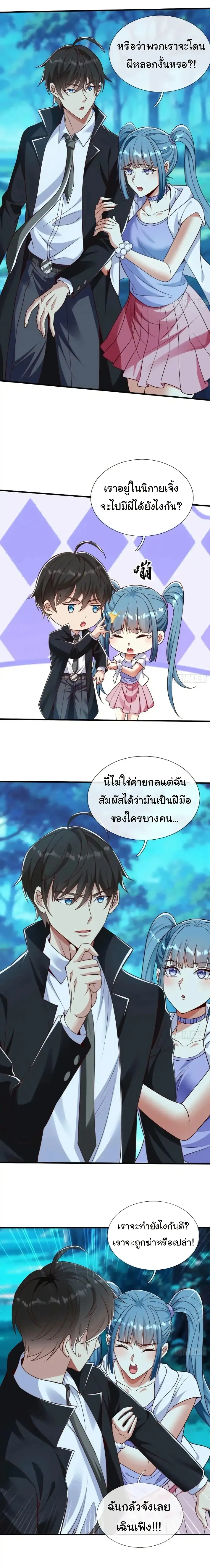 หน้าที่ 4