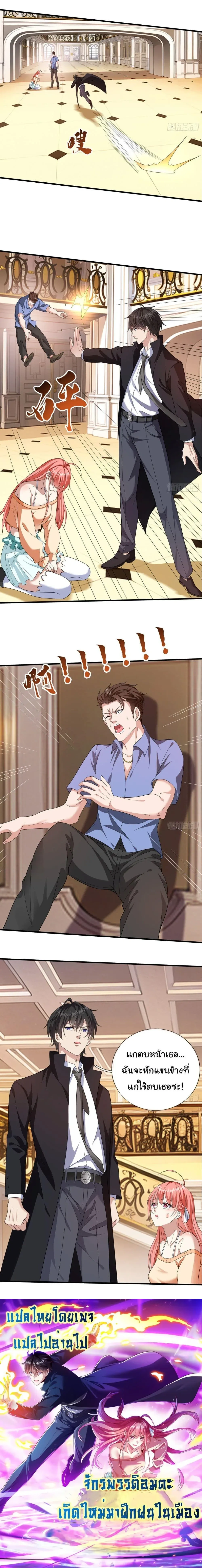 หน้าที่ 8