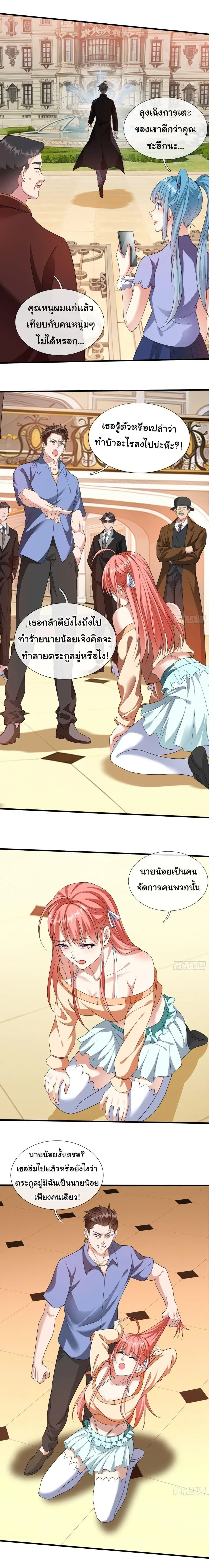 หน้าที่ 6