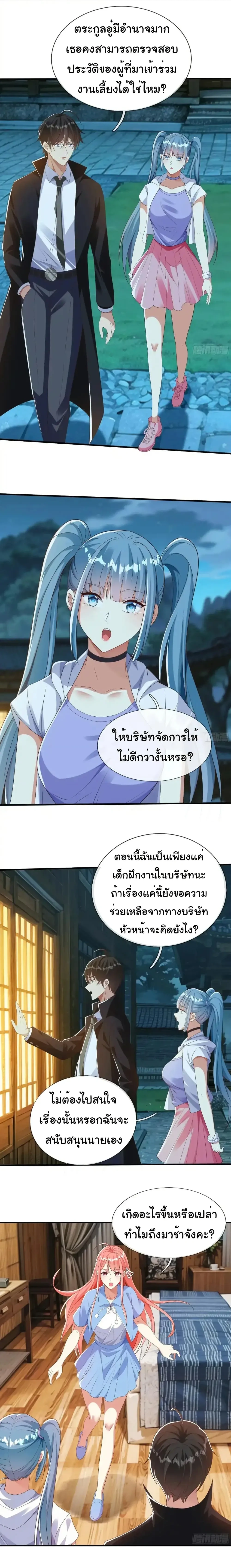 หน้าที่ 3