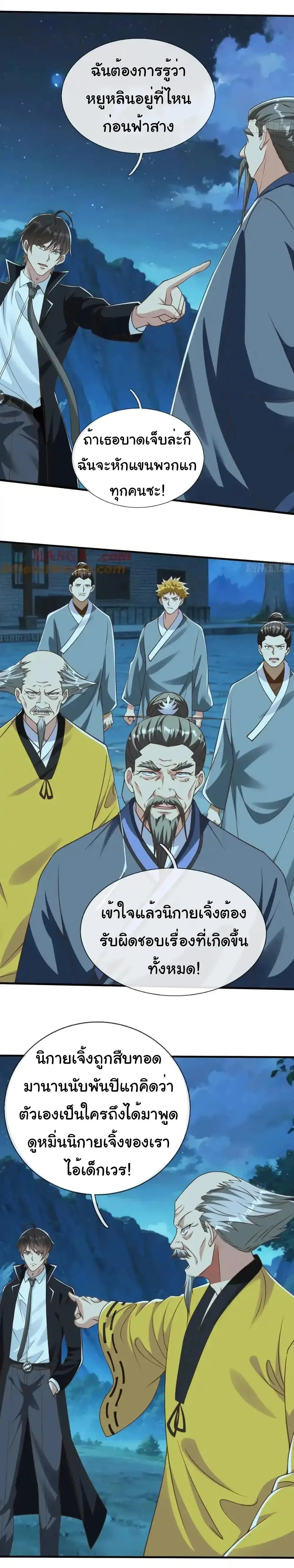 หน้าที่ 7