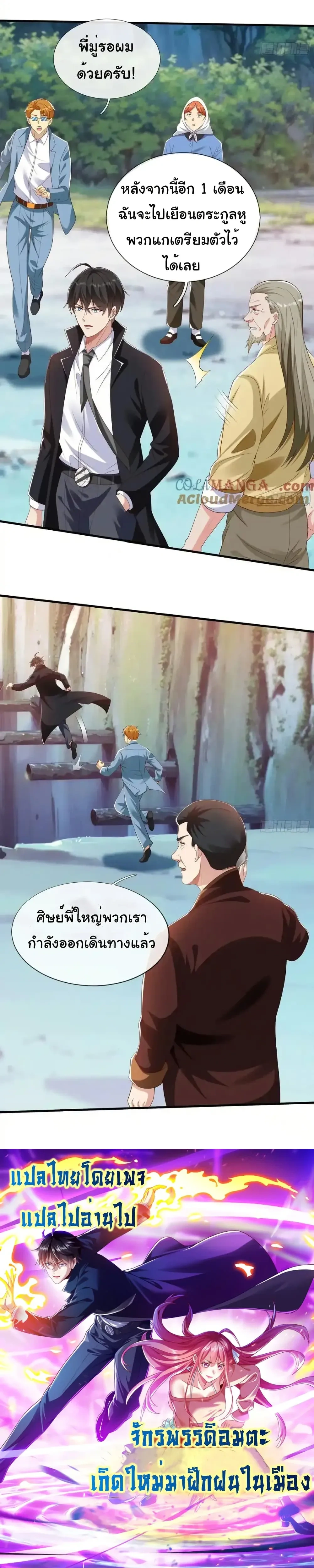 หน้าที่ 11