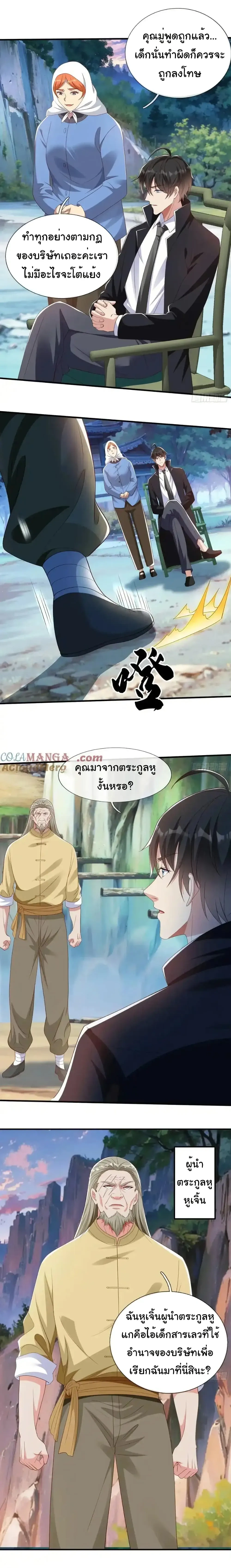 หน้าที่ 9