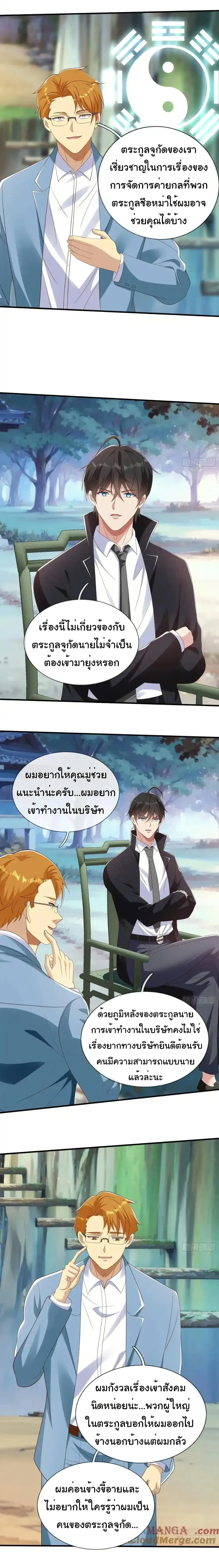 หน้าที่ 6