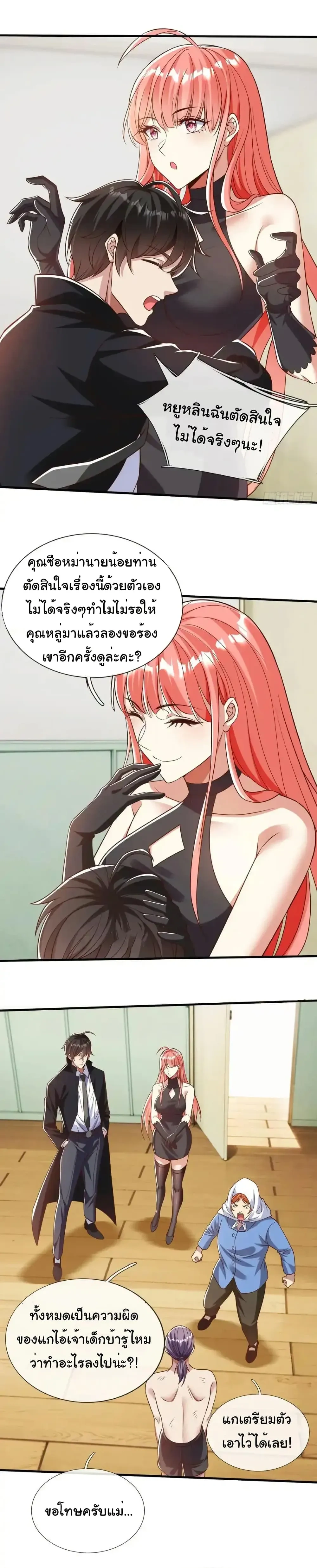 หน้าที่ 11