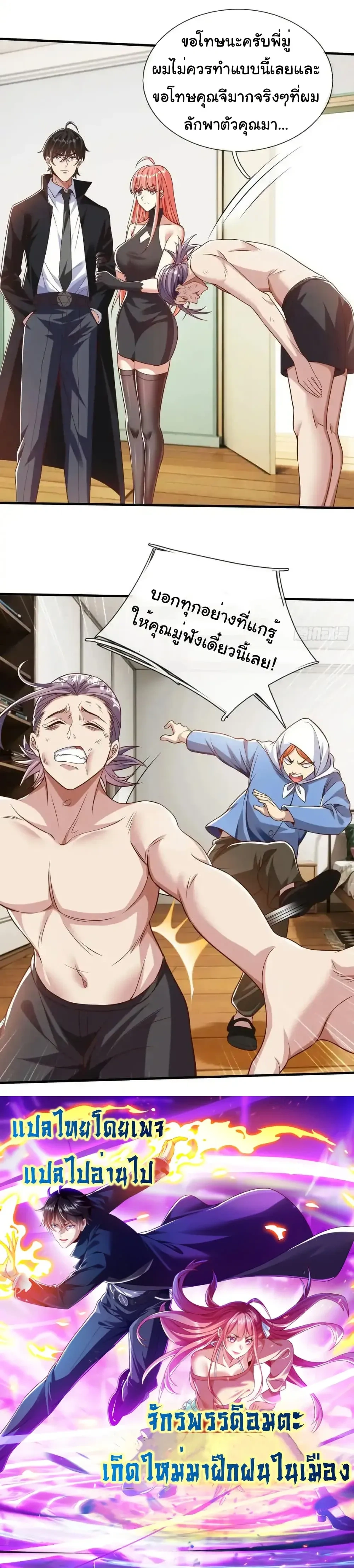 หน้าที่ 12