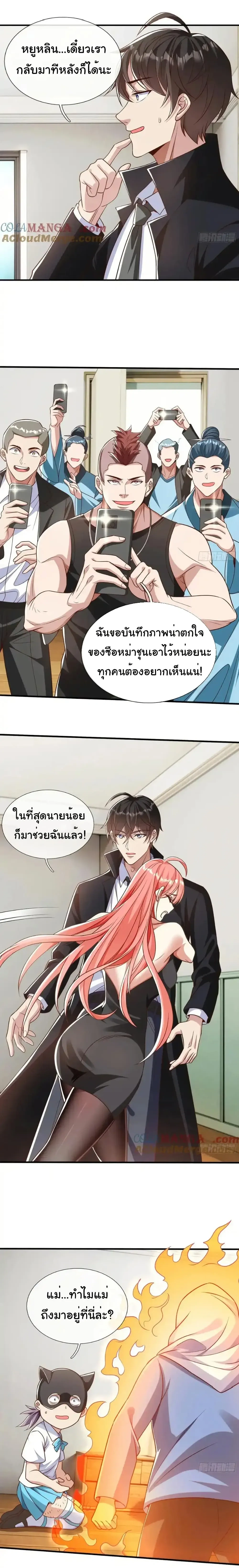 หน้าที่ 7