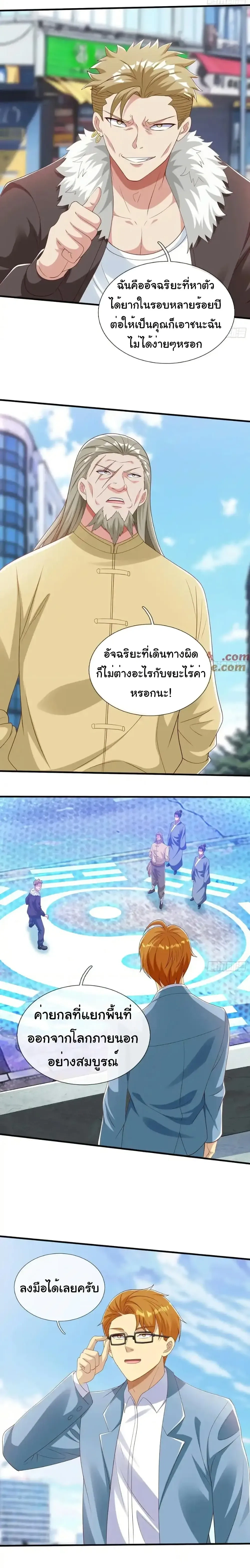 หน้าที่ 6