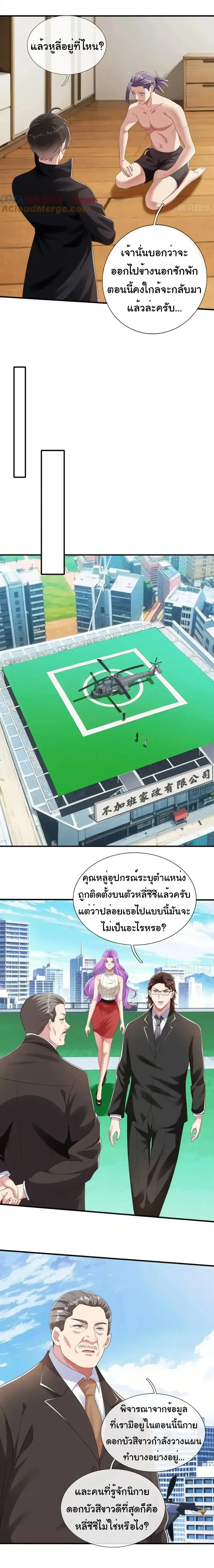 หน้าที่ 2