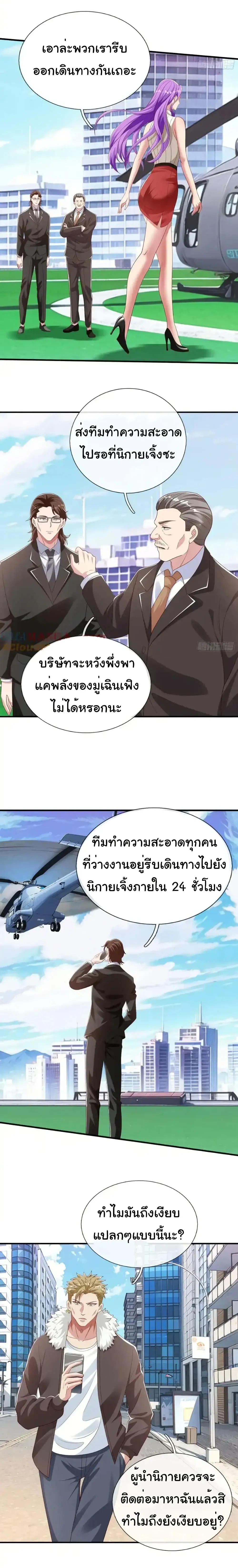 หน้าที่ 4