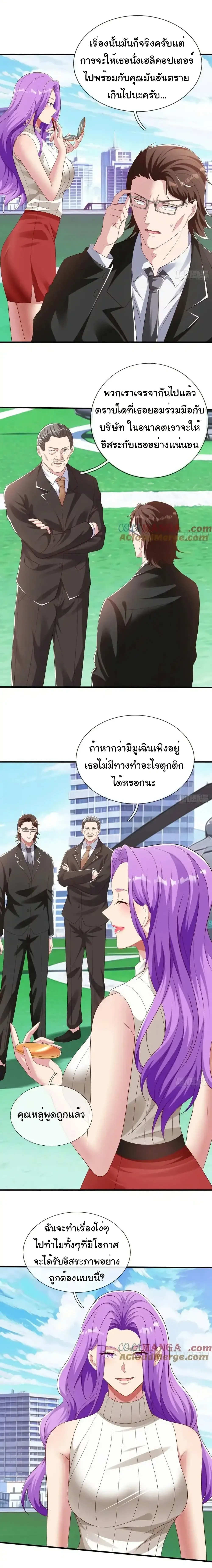 หน้าที่ 3