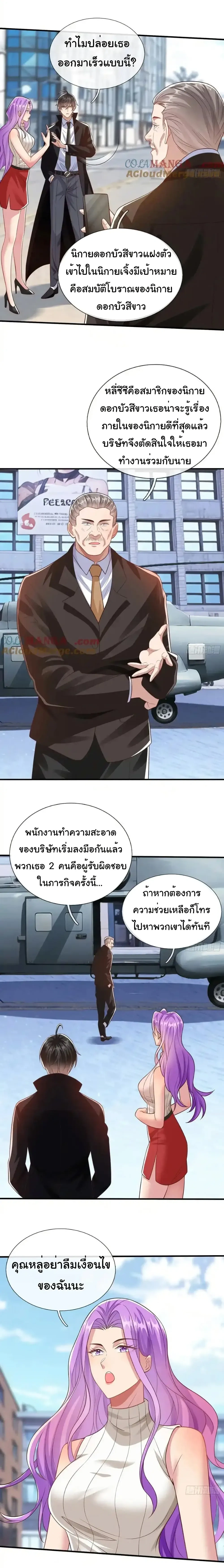 หน้าที่ 5