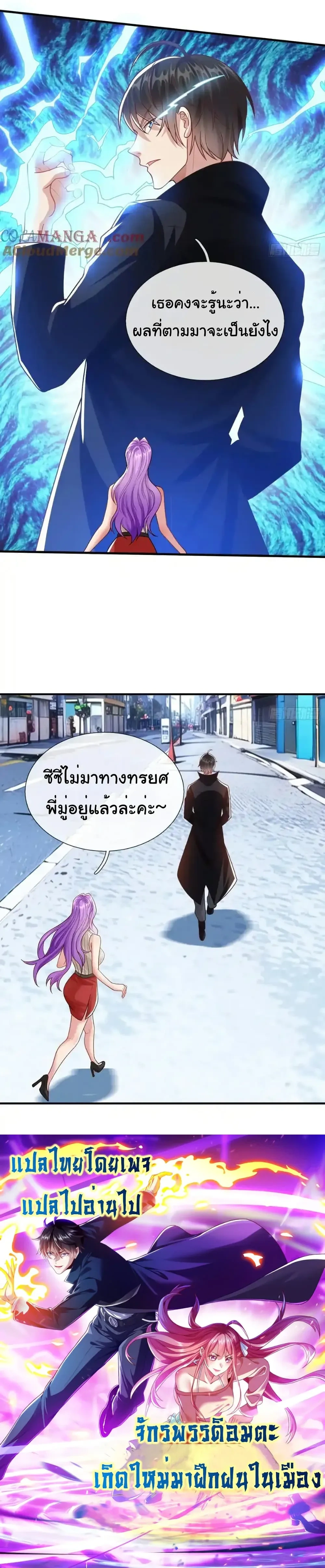 หน้าที่ 10