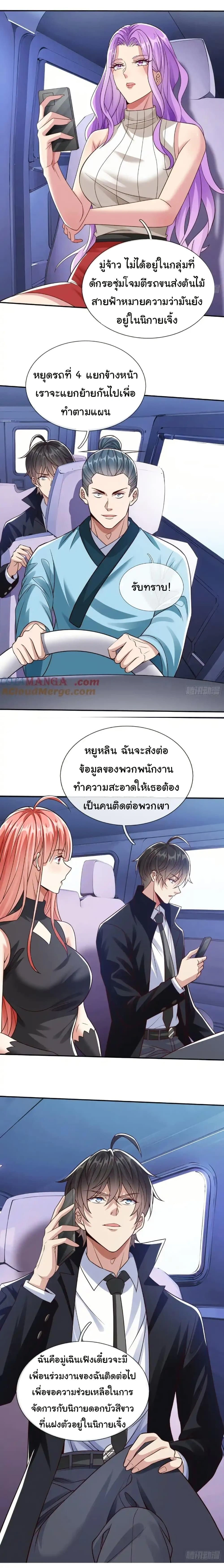 หน้าที่ 11