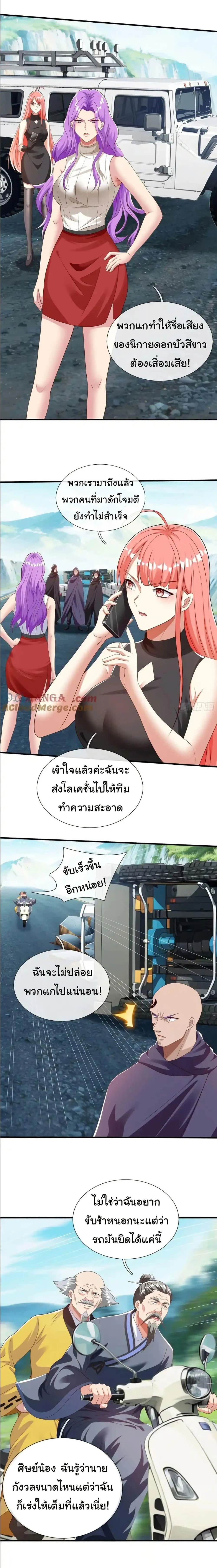 หน้าที่ 10