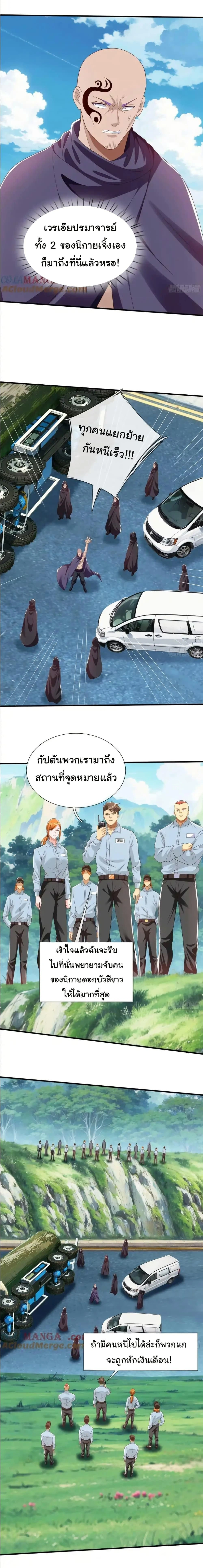 หน้าที่ 11