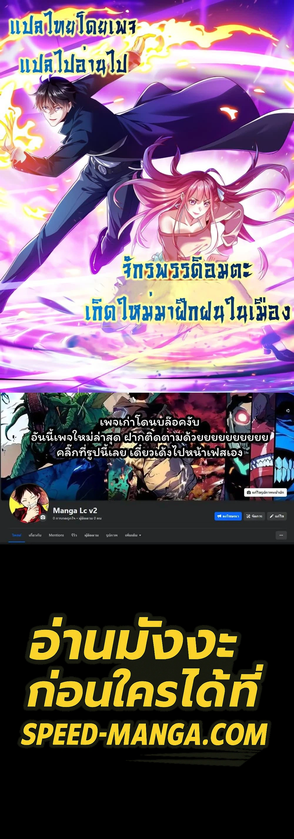 หน้าที่ 12