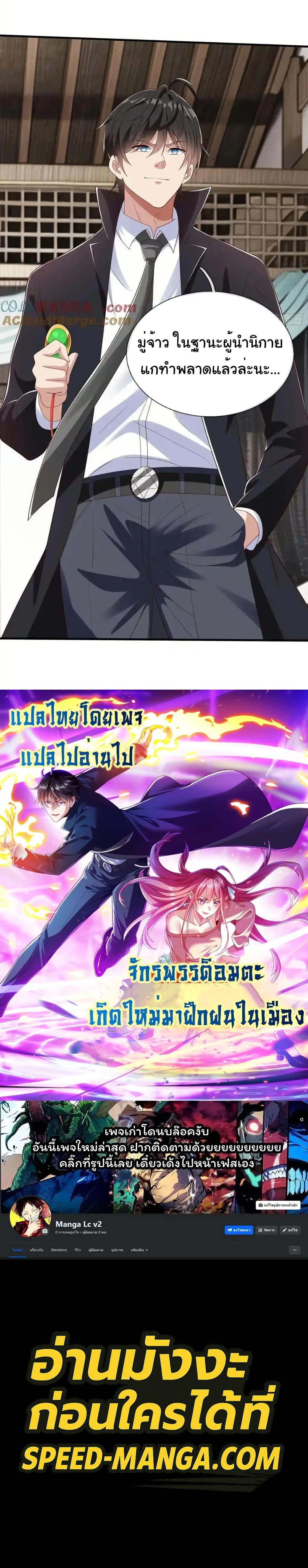 หน้าที่ 13