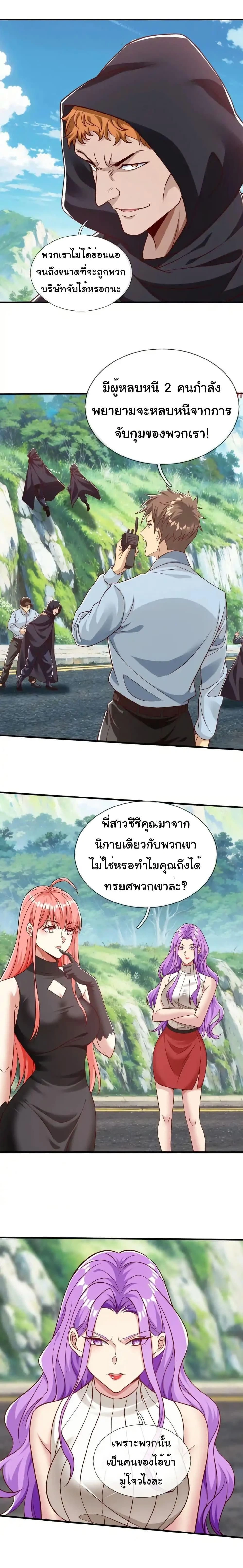 หน้าที่ 6