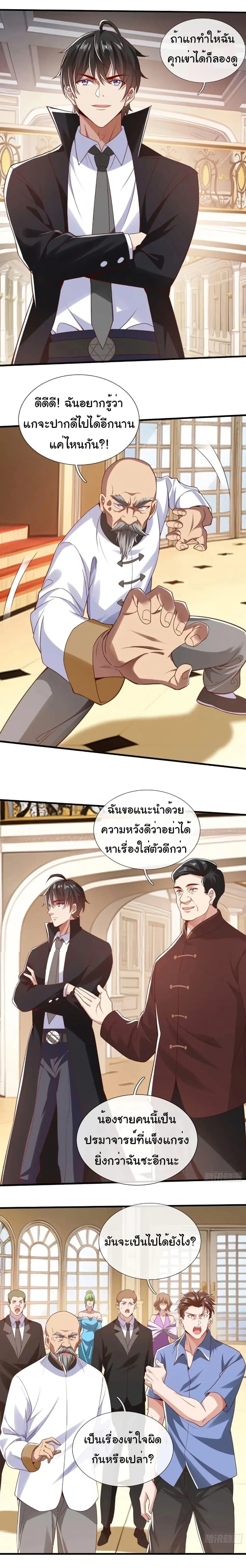 หน้าที่ 6