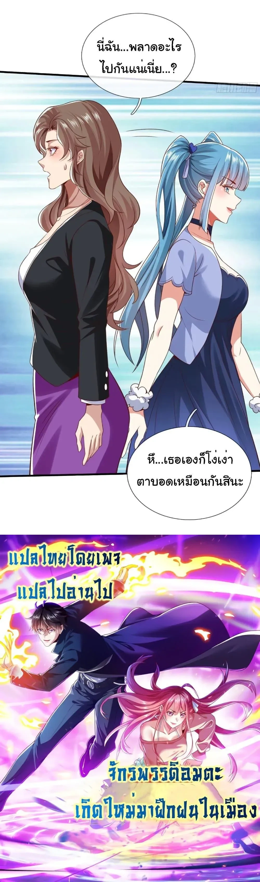 หน้าที่ 10