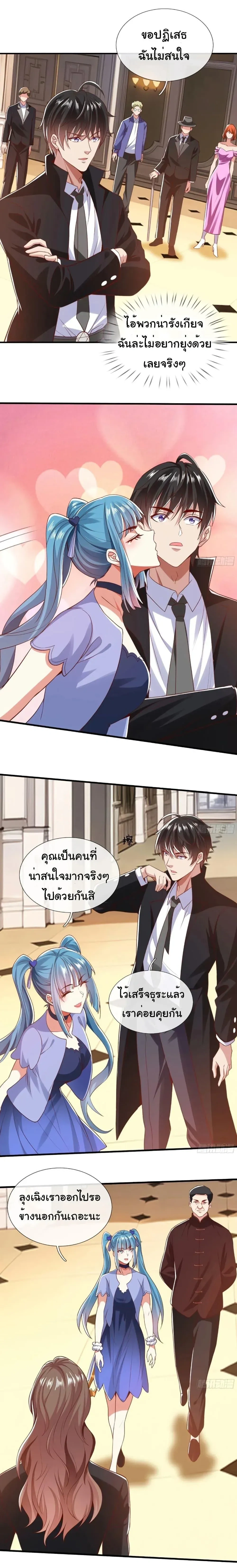 หน้าที่ 9