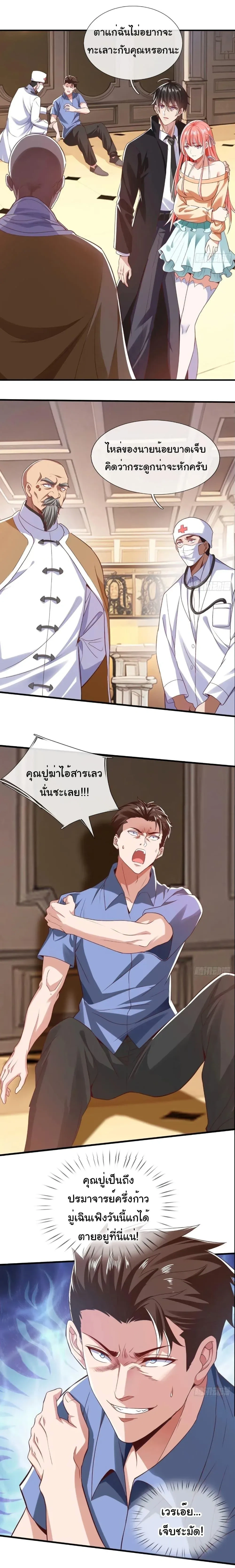 หน้าที่ 2