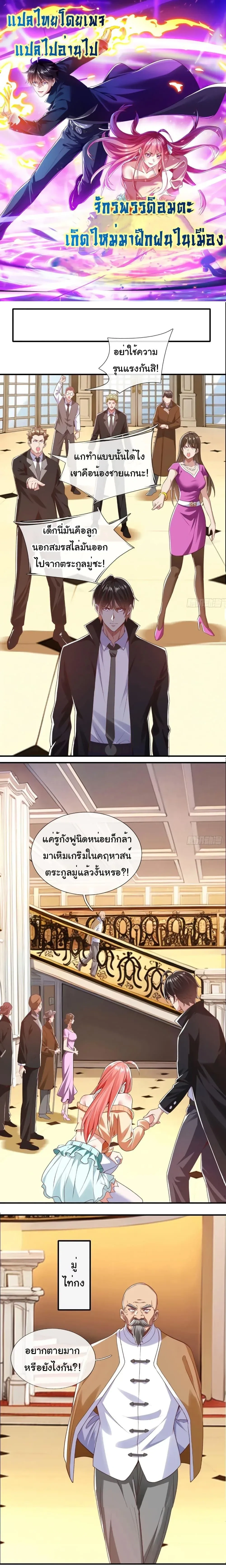 หน้าที่ 1