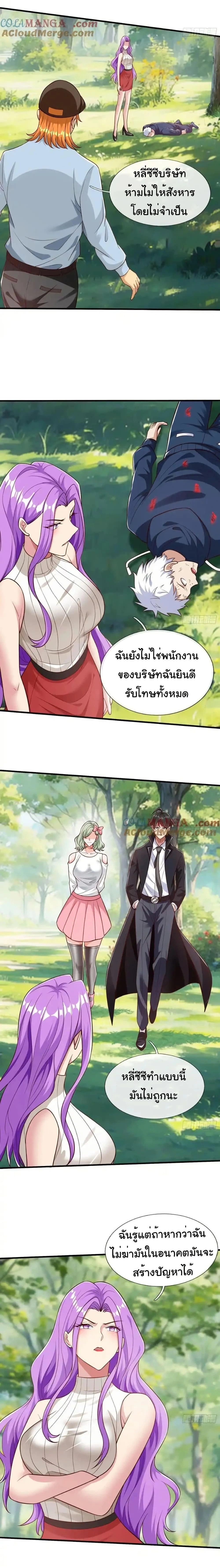 หน้าที่ 9