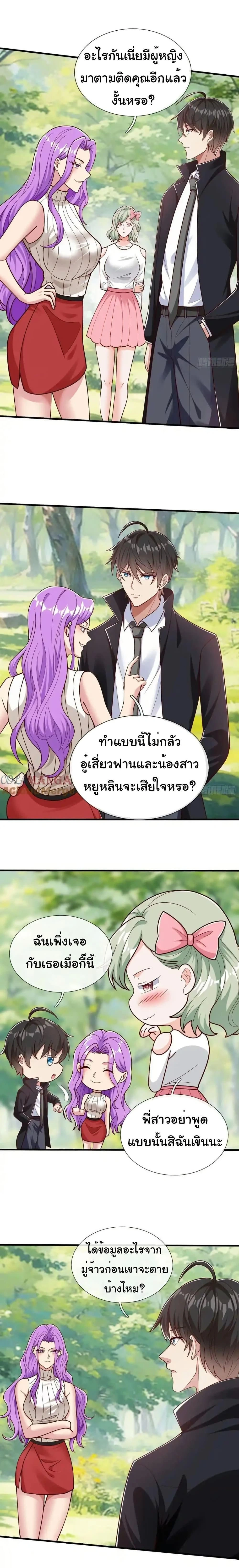 หน้าที่ 11
