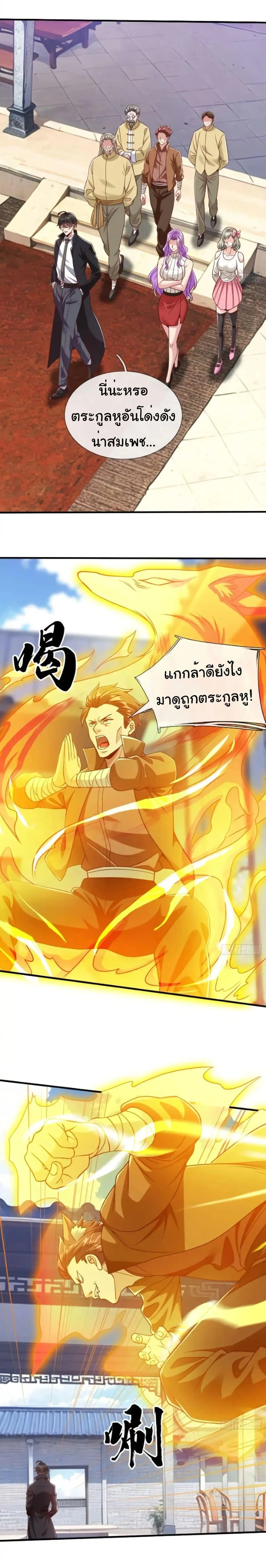 หน้าที่ 3