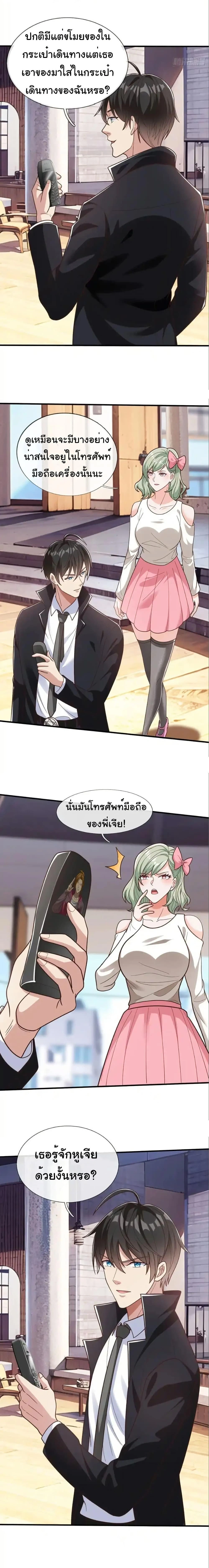 หน้าที่ 11