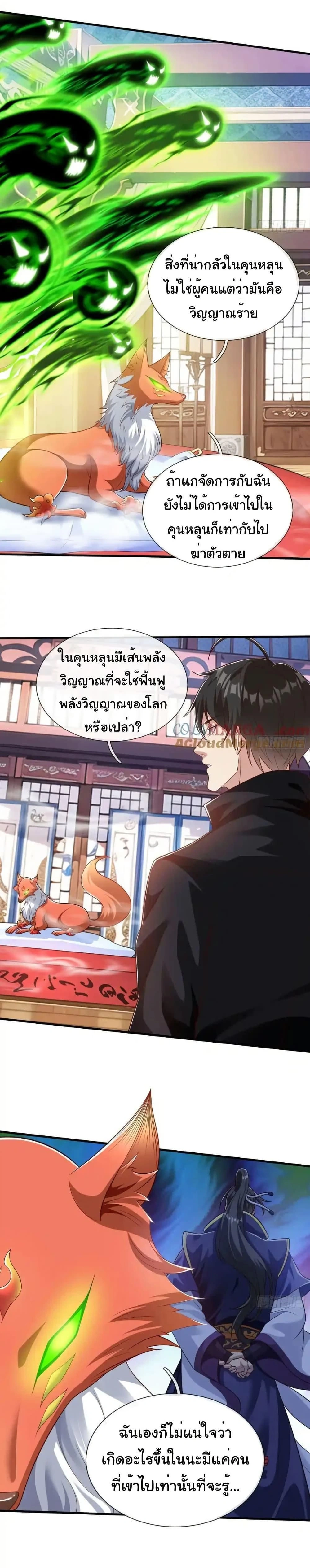 หน้าที่ 2