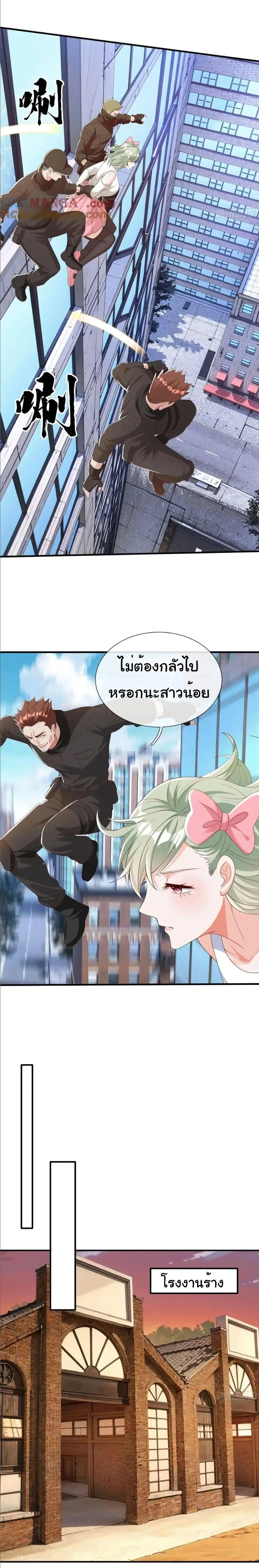 หน้าที่ 10
