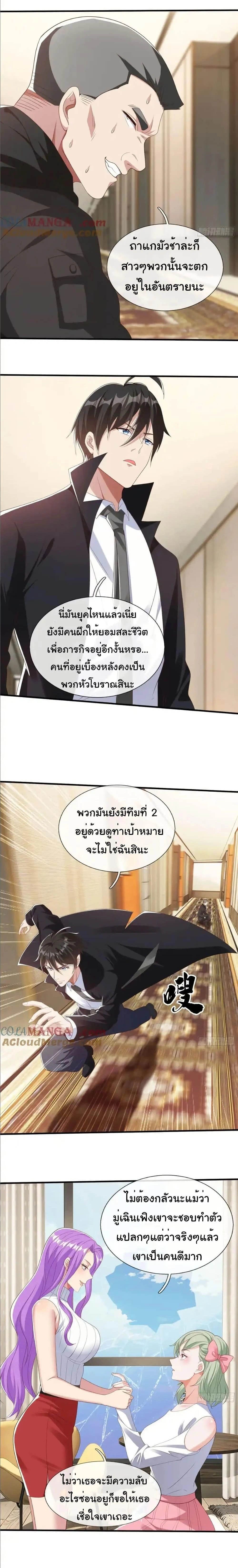 หน้าที่ 7