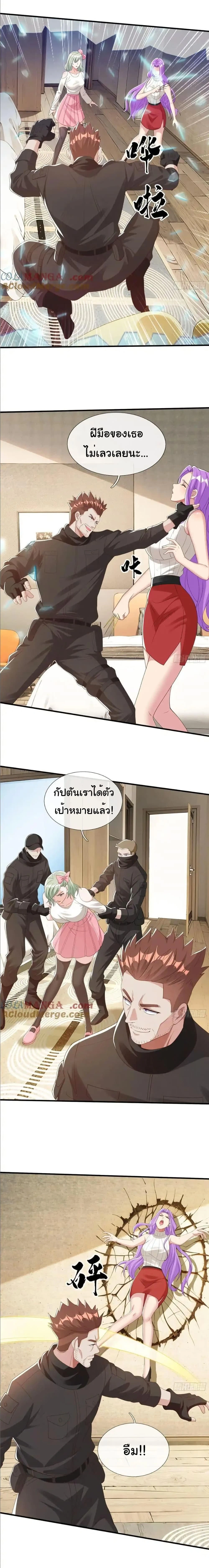 หน้าที่ 9